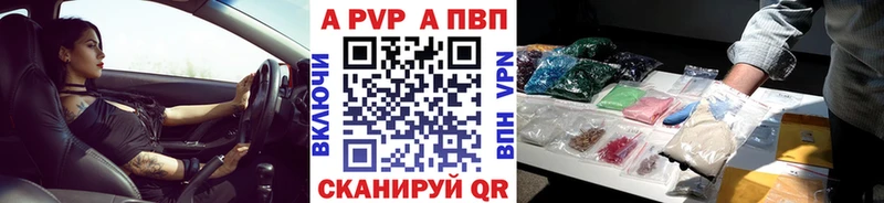 darknet телеграм  Петрозаводск  Alfa_PVP СК 