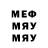 Меф 4 MMC Yulia GoldAngels