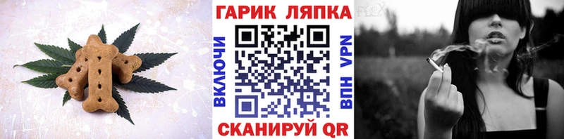 Печенье с ТГК марихуана  маркетплейс наркотические препараты  Петрозаводск 
