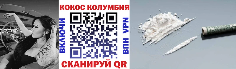 дарнет шоп Петрозаводск KRAKEN ССЫЛКА КОКАИН Columbia