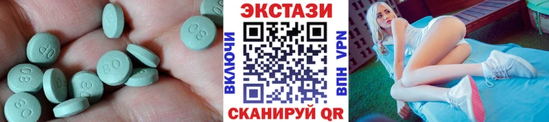 ЭКСТАЗИ 250 мг  мега рабочий сайт  Петрозаводск  как найти  
