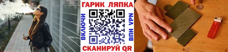 ГАШИШ гарик Петрозаводск
