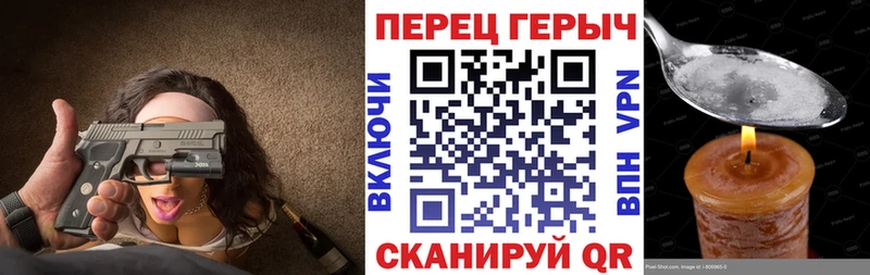 ГЕРОИН гречка  Петрозаводск 