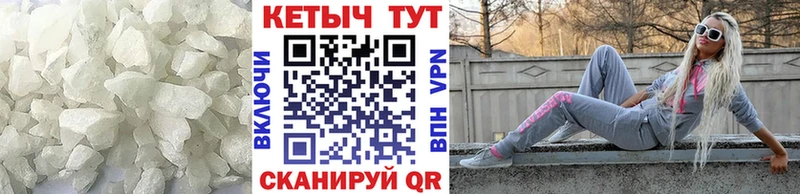 КЕТАМИН VHQ  Петрозаводск 