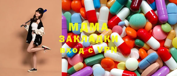 гидра Верхнеуральск