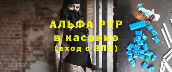 Альфа ПВП Верхний Тагил