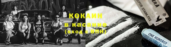тгк Волосово