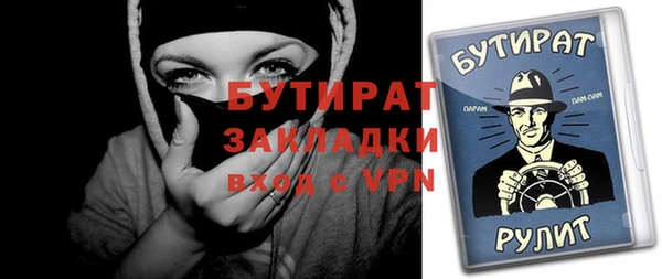 МДМА Волоколамск