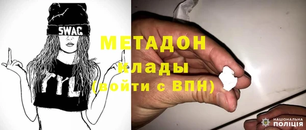 МДМА Волоколамск