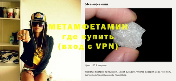 МДМА Волоколамск