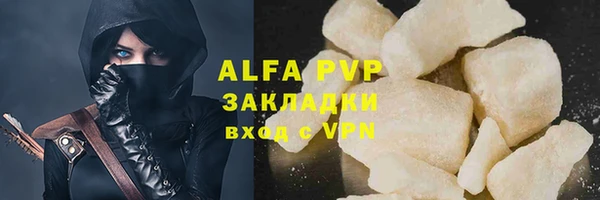 каннабис Володарск