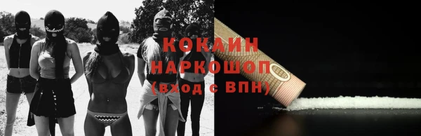 МДМА Волоколамск