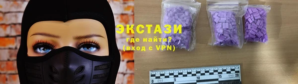 МДМА Волоколамск