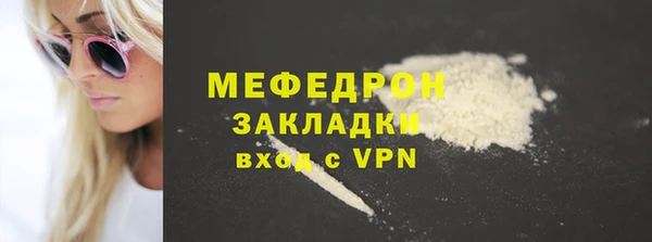 гидра Верхнеуральск