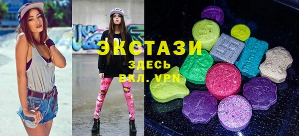 тгк Волосово
