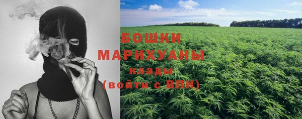 каннабис Володарск