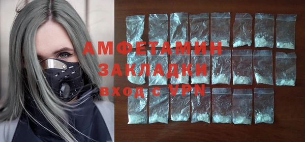 гидра Верхнеуральск