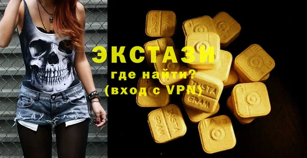 тгк Волосово