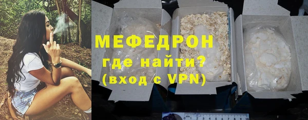 МДМА Волоколамск