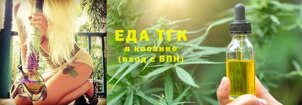 МДМА Волоколамск
