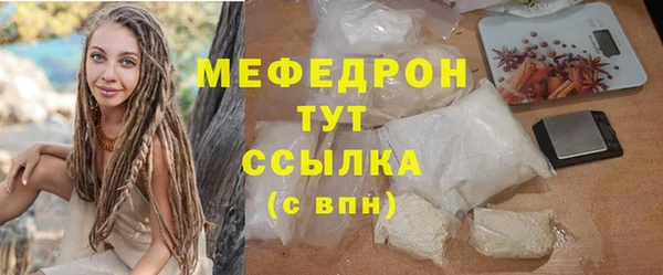 тгк Волосово