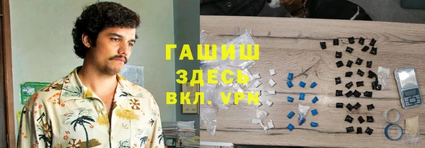 гидра Верхнеуральск