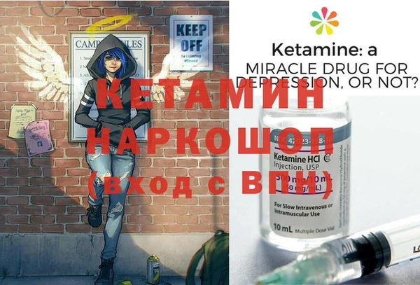 гидра Верхнеуральск