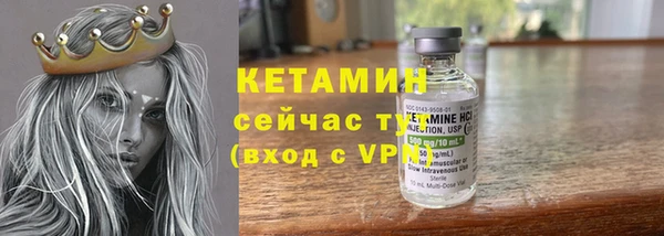 тгк Волосово