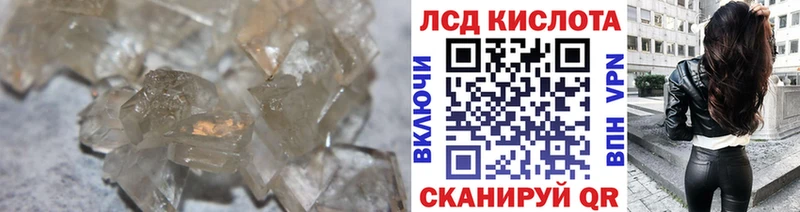где купить наркоту  Петрозаводск  ЛСД экстази кислота 