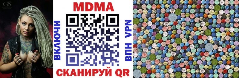 MDMA кристаллы  Петрозаводск 