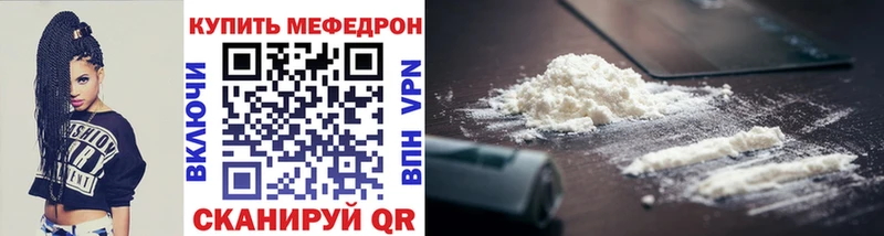 МЕФ mephedrone  Петрозаводск 